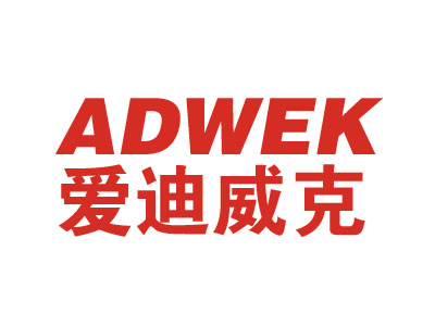 ADWEK/愛(ài)迪威克 (115)