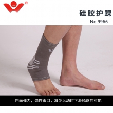 頂力護(hù)踝 可調(diào)節(jié)式護(hù)踝